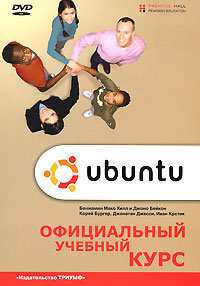 Ubuntu.