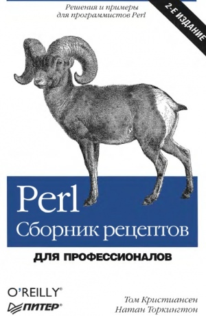 Perl.